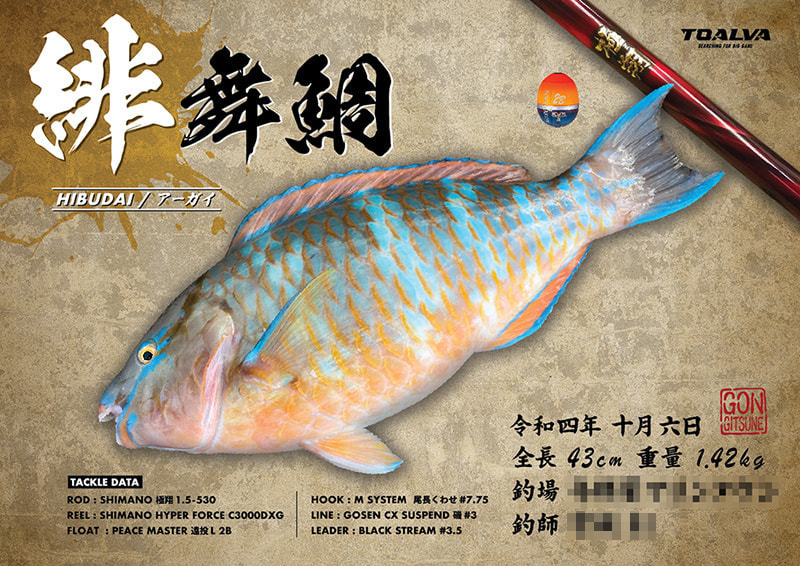 hajime_agai_ol_20221020145428971.jpg